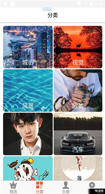 白茫壁纸截图