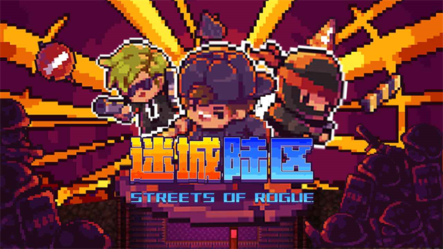 地痞街区截图