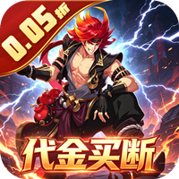 大刀客 0.05折拔刀斩买断版