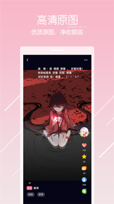 唔姆截图