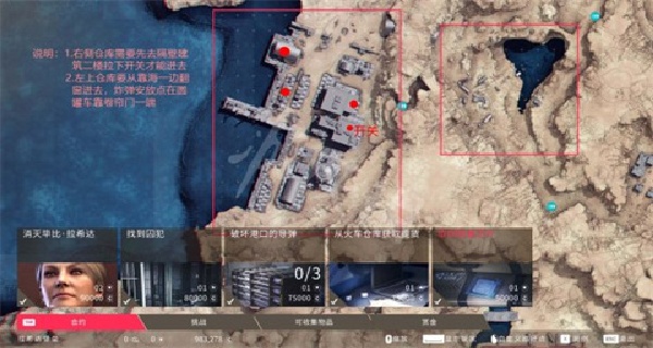 狙击手幽灵战士2手机版截图