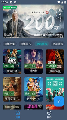 小黄鸭影视截图