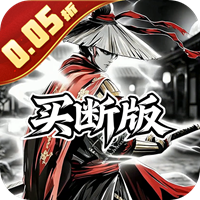 天途 0.05折剑气屠魔买断版