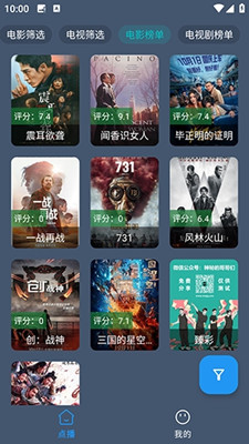 小黄鸭影视截图