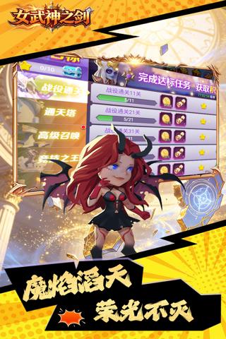 女武神之剑0.05折哀伤之剑截图