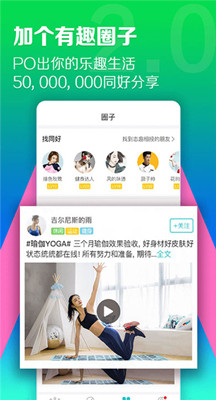 百映优生活截图