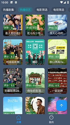 小黄鸭影视截图