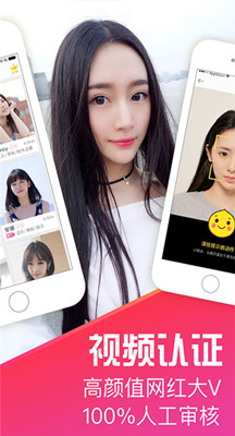 十点聊天最新版截图