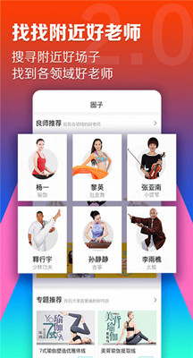 百映优生活截图