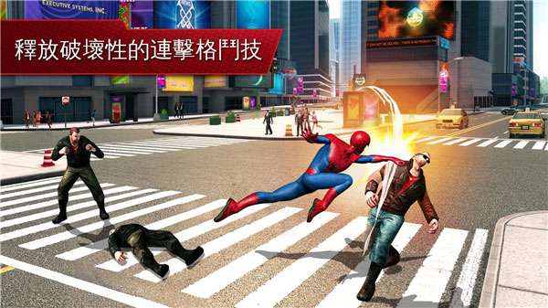 超凡蜘蛛侠2手游免谷歌版截图