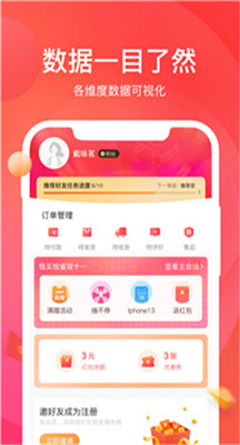 悦啦精选最新版截图