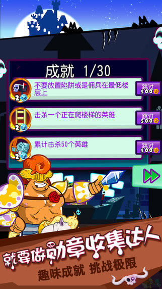 邪恶古堡安卓单机版截图