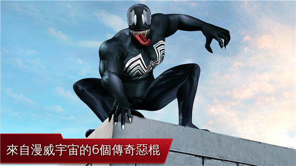 超凡蜘蛛侠2手游免谷歌版截图