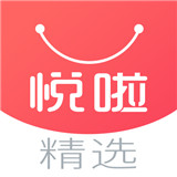 悦啦精选最新版