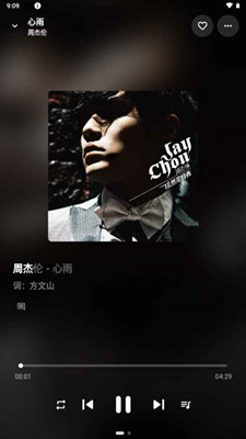 KAMusic最新版截图