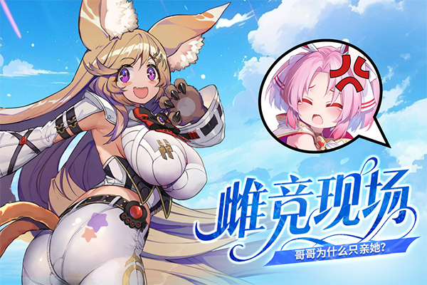 千年之旅最新版截图