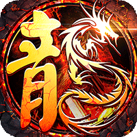 武器之王 劈山疯狂日送100万