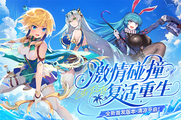 千年之旅截图