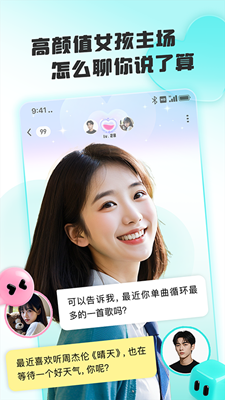 闪糖截图