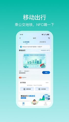 和包截图
