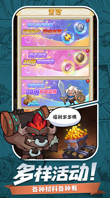 天魔劫 文字版截图
