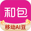 和包最新版