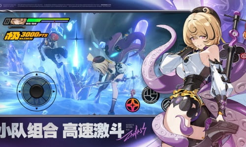 云绝区零截图