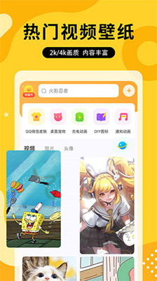 图图乐免费版截图