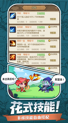 天魔劫 文字版截图
