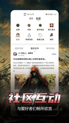 少年梦阅读免费版截图