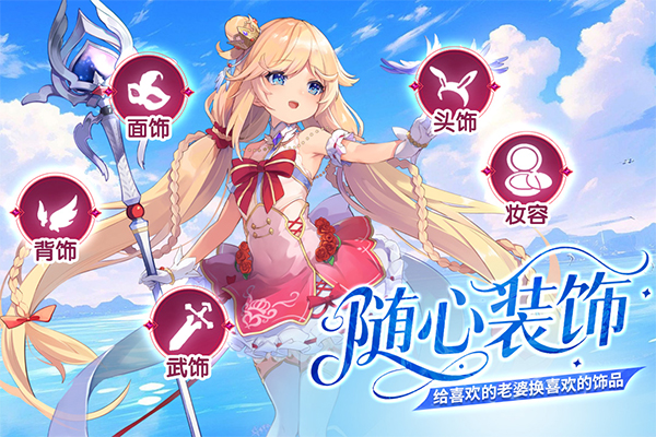 千年之旅最新版截图