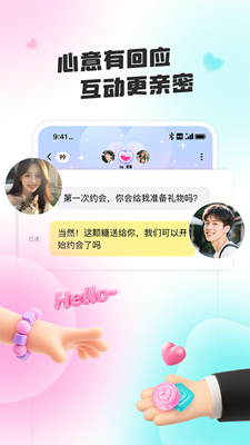 闪糖截图