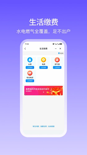 和包最新版截图
