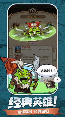 天魔劫 文字版截图