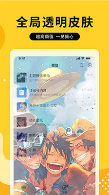 图图乐免费版截图