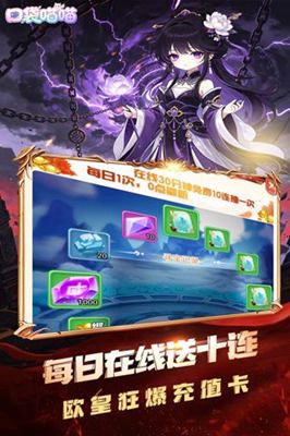 口袋喵喵 0.05折仙之物语截图