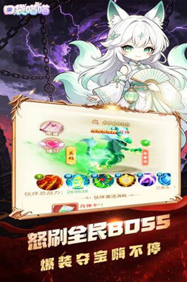 口袋喵喵 0.05折仙之物语截图