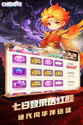 口袋喵喵 0.05折仙之物语截图