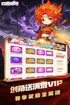 口袋喵喵 0.05折仙之物语截图
