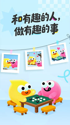 饭友最新版截图