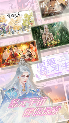 丸漫截图