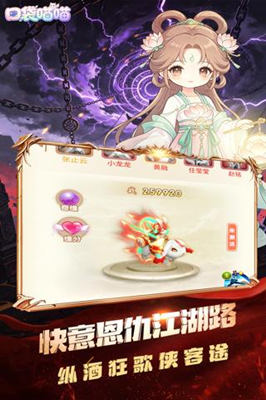 口袋喵喵 0.05折仙之物语截图