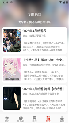 咕咕番截图