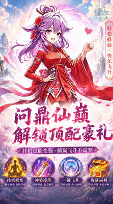 生灵怒截图
