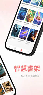 漫书岛截图