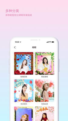 甜蜜蜜相机最新版截图