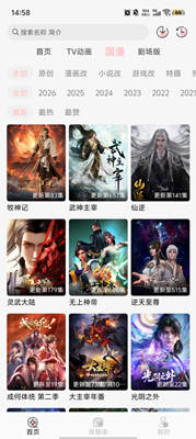 次元方舟手机版截图
