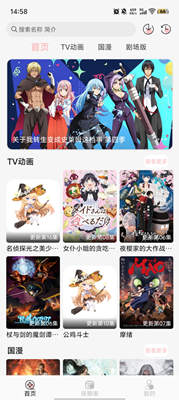 次元方舟截图