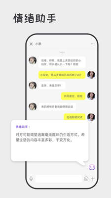 喋喋不休截图