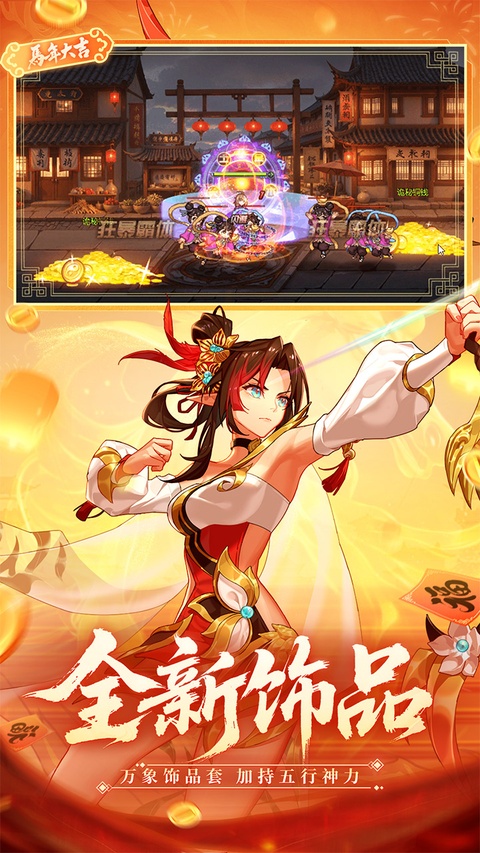 时空猎人手游怀旧版截图